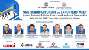 SME Manufacturers and Exporters Meet - Kolhapur